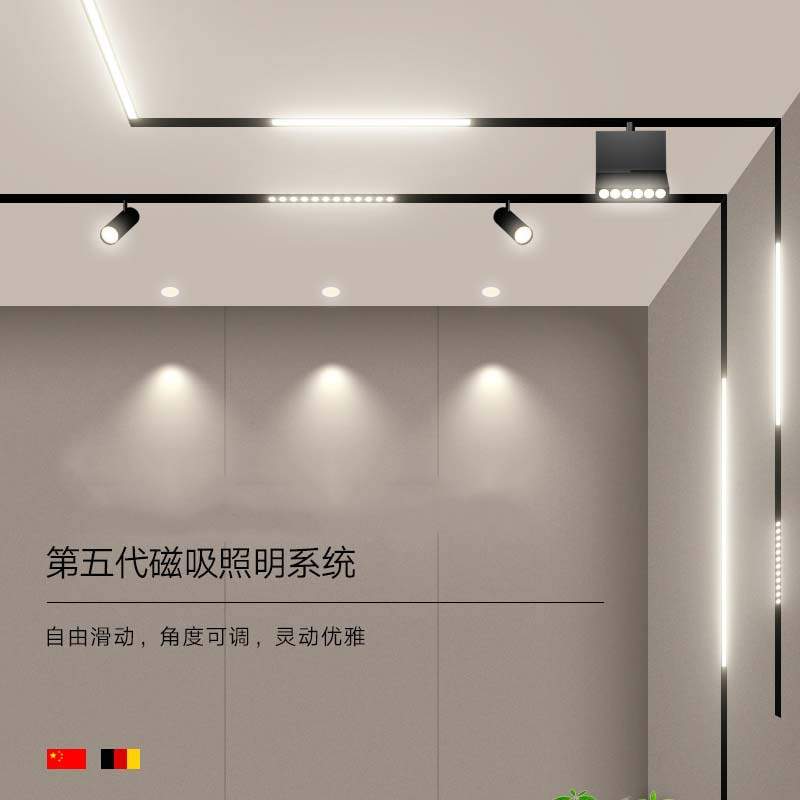 无主灯照明明装led磁吸灯家用客厅嵌入式轨道48V 磁吸轨道灯