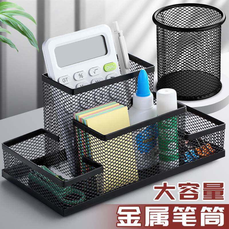 颂因铁笔筒简约文具收纳盒办公用品笔桶桌面摆件学生金属收纳简约