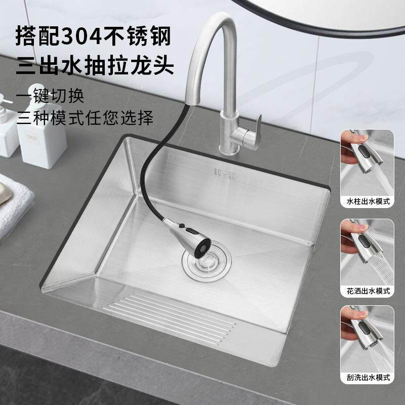 家用阳台洗衣盆带搓板SUS304不锈钢单槽台下手工洗衣池小号洗手台