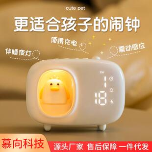 慕向新款智能小闹钟学生用儿童男孩女孩专用充电闹铃电子起床神器