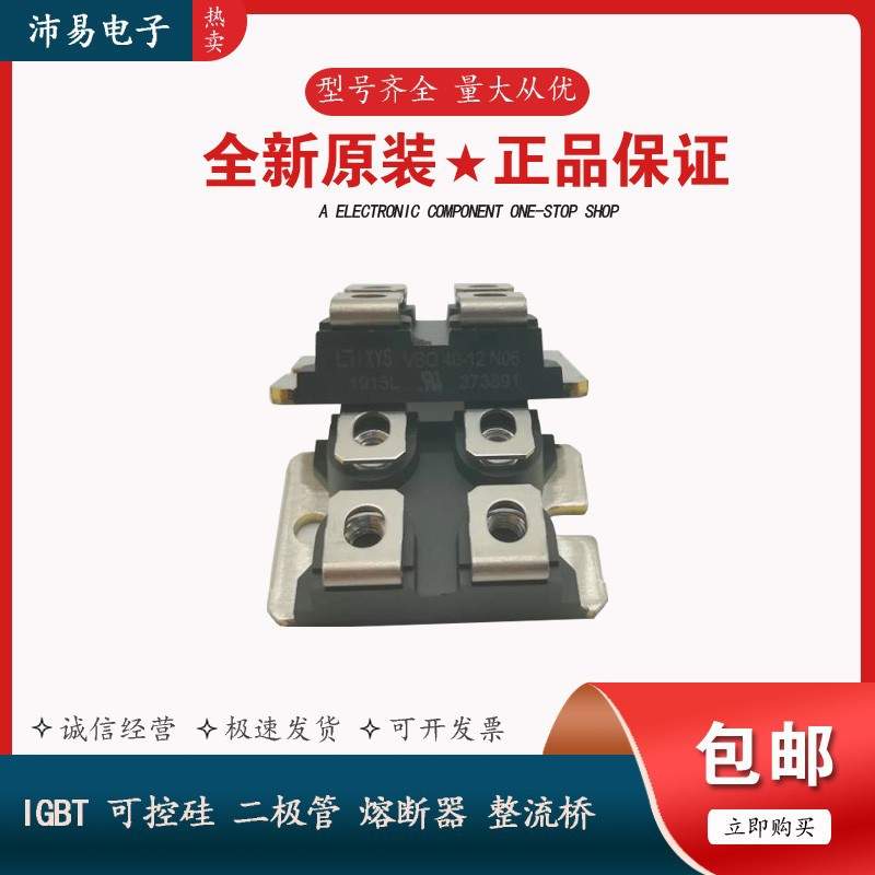现货供应德国IXYS艾赛斯快恢复二极管DSEI2X61-12B DSEI2X30-06C
