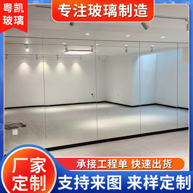 镜子全身镜钢化超白镜超大贴墙浮法玻璃瑜伽舞蹈室健身房
