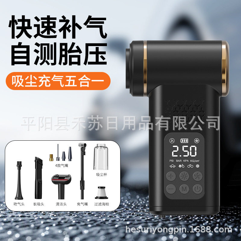 车载吸尘器充气泵二合一照明吹尘器充电汽车大吸力充气泵吸尘器