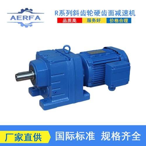 工厂供应DLR10硬齿面减速器DLRF00卧式减速机