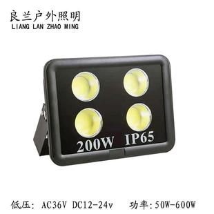 36v投光灯低压12v24v100w150w200w300w500wled船用工地夜摊电瓶灯