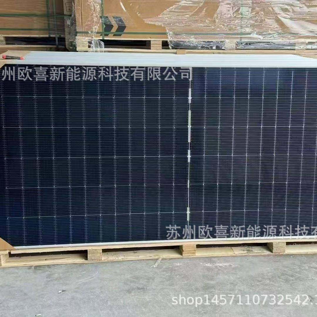 晶科A级光伏板单晶630W-635W双面双玻太阳能电池板组件带原厂质保