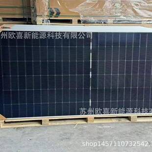 晶科A级光伏板单晶630W-635W双面双玻太阳能电池板组件带原厂质保