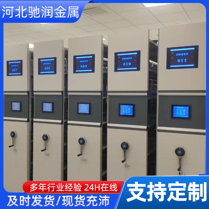 手动智能电动密集柜移动病历凭证资料密集柜档案室密集架