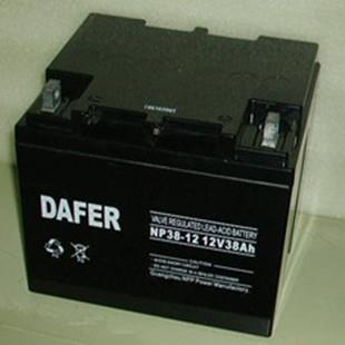 德富力DAFER免维护铅酸蓄电池NP38-12/12V38AH质保三年包邮