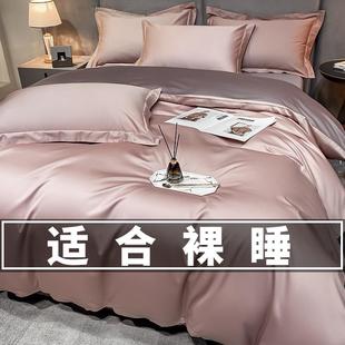 A类200支单件被套四件套夏季 100纯棉全棉150x200x230单双人三件套