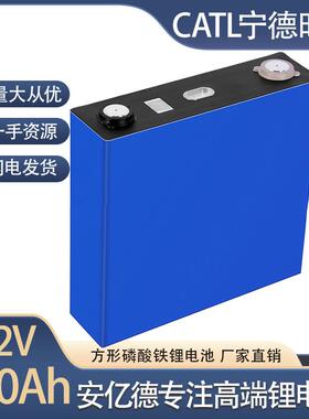 CATL宁德时代3.2v100Ah130Ah155Ah177Ah125Ah232Ah230Ah150Ah95Ah