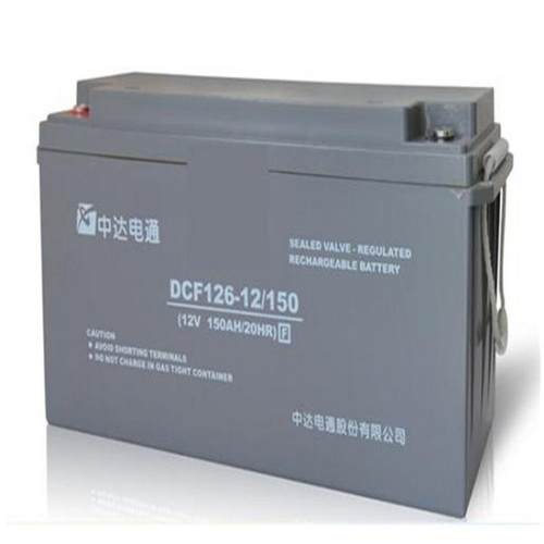 台达中达电通蓄电池DCF126-12/15012V150AH直流屏密封式铅酸电源
