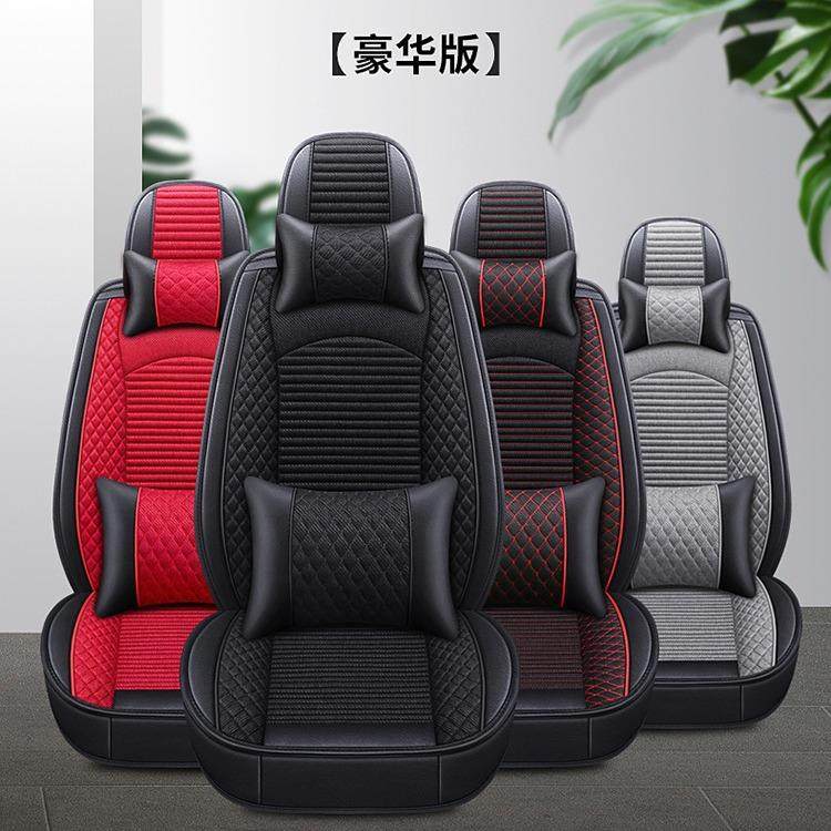 上汽大通G10G20G50汽车专用座垫座套座椅套四季通用全包套坐垫