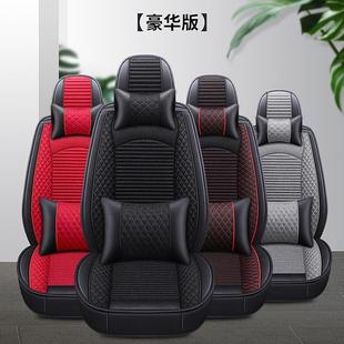 上汽大通G10G20G50汽车专用座垫座套座椅套四季 通用全包套坐垫