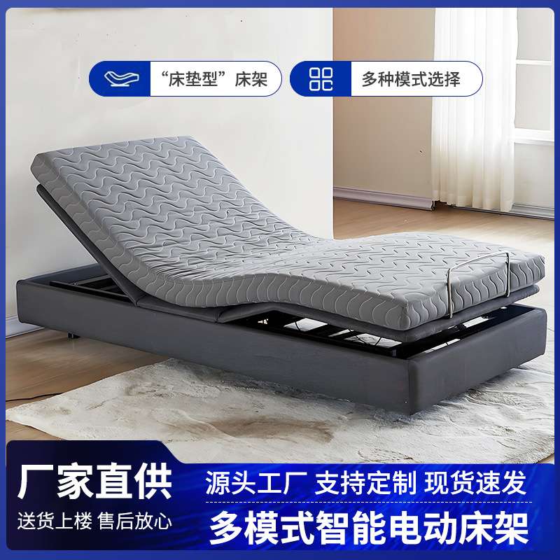 家用卧室无床头智能电动多功能床架遥控升降调节双人床排骨架