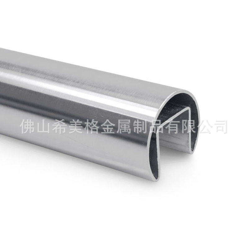 工厂供应玻璃护栏扶手管配件栏杆扶手夹圆槽管直径50.8mm*1.0mm