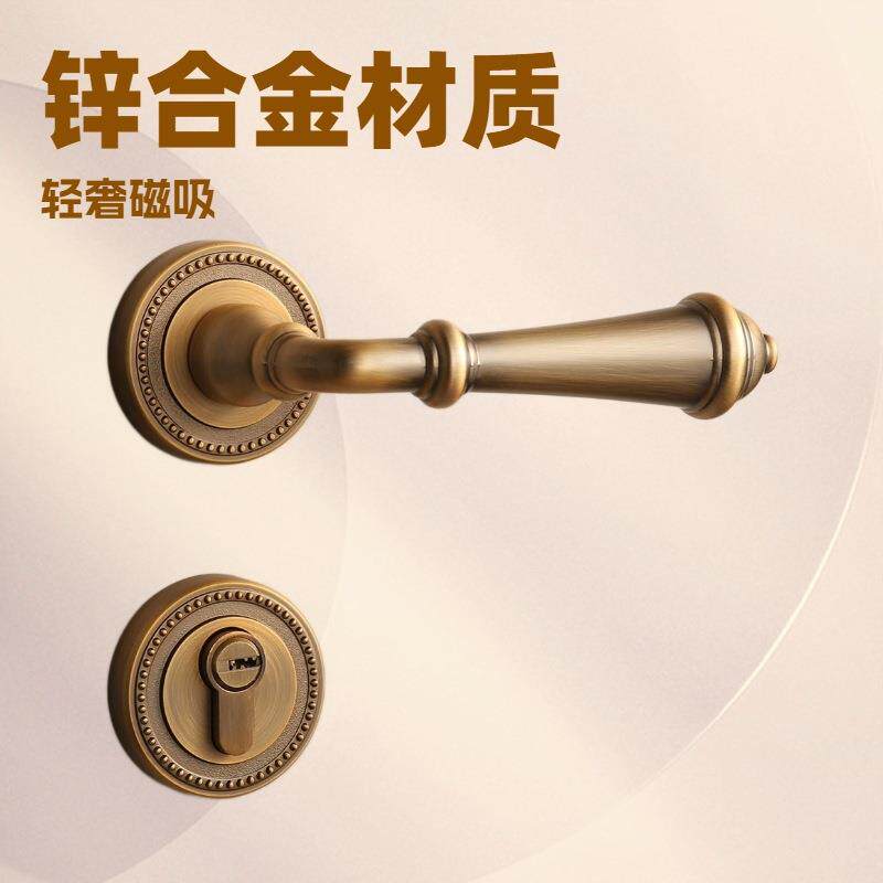 法式房门锁中古室内卧室家用通用型实木门锁仿古分体静音磁吸锁具