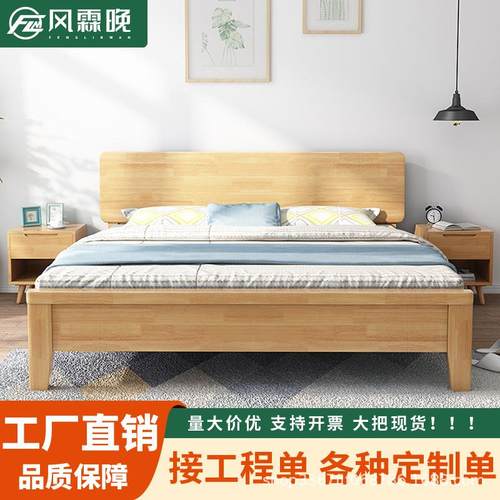 北欧实木床1.5/1.2米单人床酒店公寓高箱床出租房简易客房民宿床