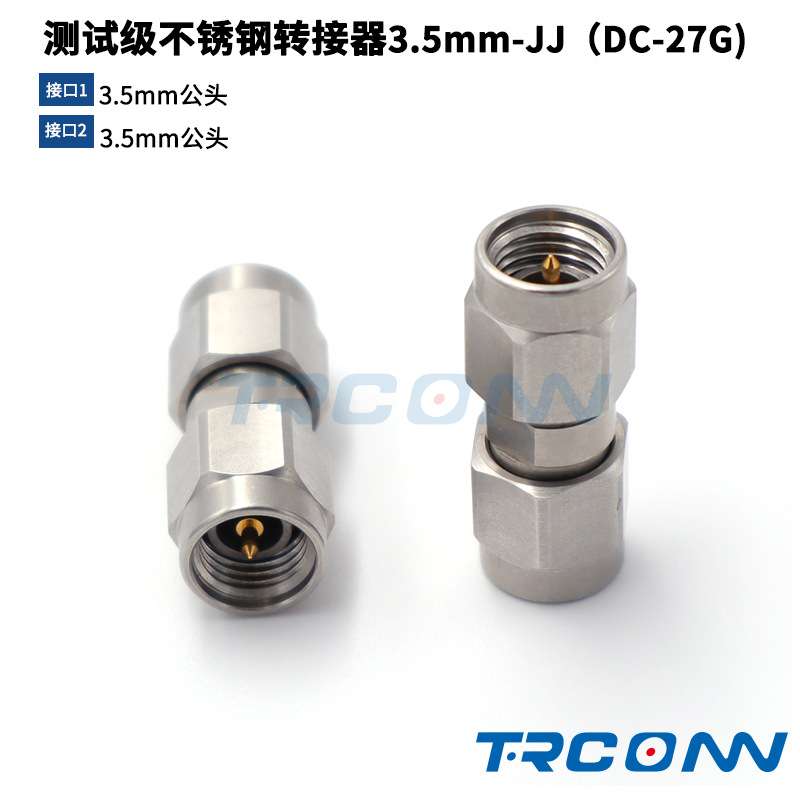 促销毫米波RF测试级转接器连接器转接头3.5-JJ 3.5公转公 DC-27G