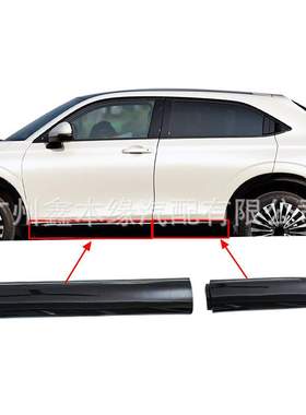 75313-31P/31A 75312-31P 75332-31A 75333-31极派NS1车门防撞板