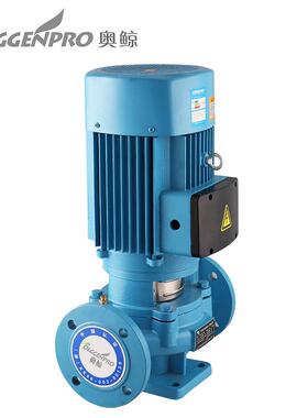 管道泵立式奥鲸离心泵IRG锅炉热水循环泵工业抽水水泵