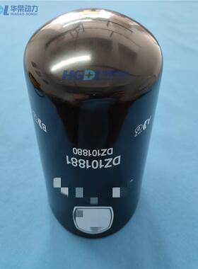 机油滤清器RE57394/DZ101880适用强鹿6081AF001/6081HF001/KJ250E