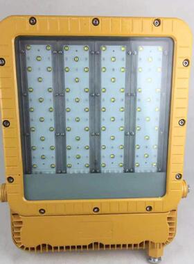 SZSW8121防爆LED投光灯120W货场码头泛光灯SZSW8120-XL150W/200W