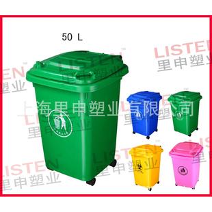 供应全国塑料垃圾桶50L100L带轮优质垃圾桶多种颜色塑料垃圾桶