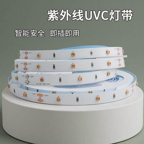 支持拿样24D30D60D低压12V24V柔性灯带应用储物柜紫光灯条