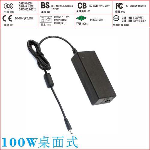 12V8ACCC适配器空气消毒器直流稳压24VLED灯带足安100W