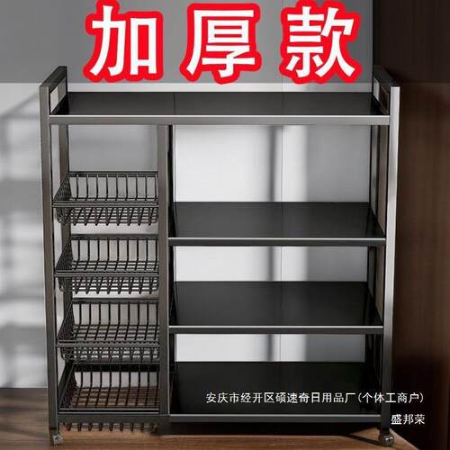 厨房置物架多层加厚子储物货架落地收纳架家用多功能微波炉蔬菜架