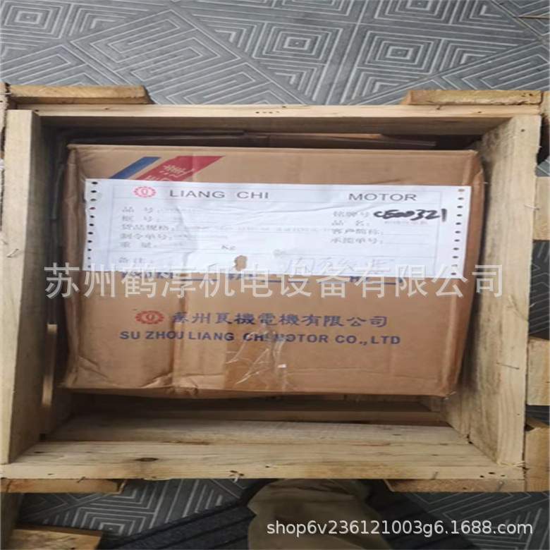 苏州良机电机有限公司单相220V,BEYC80-4II极数4极1/2HP(0.37KW)