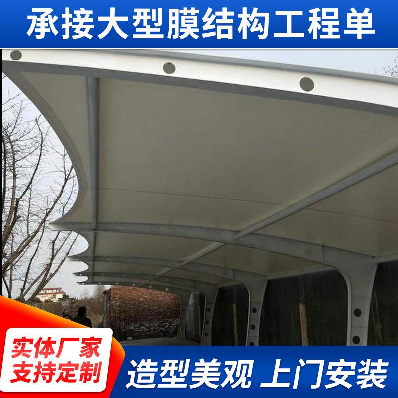7字型膜结构车棚户外汽车自行车遮阳棚工厂小区露天膜结构停车棚