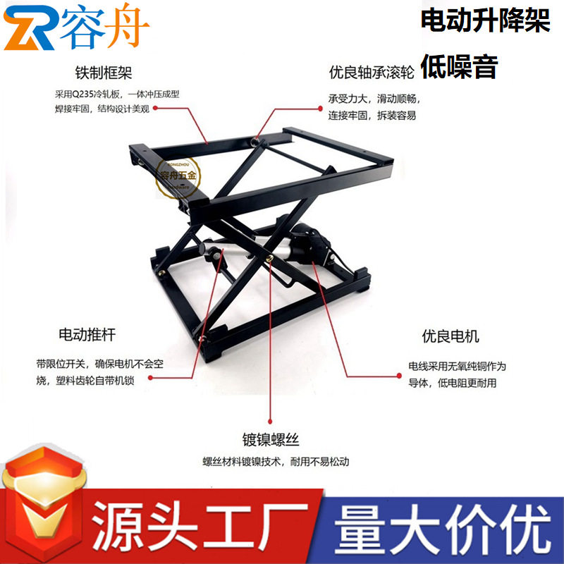 多功能折叠桌五金升降架 有线遥控茶几升降器 智能电动茶几升降机