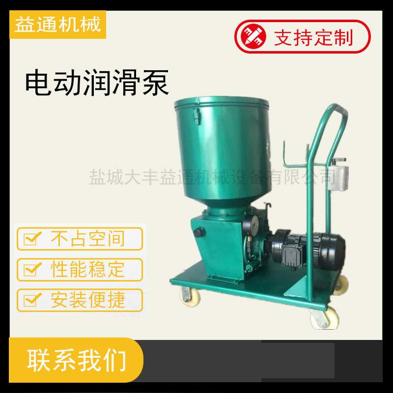 电动润滑泵配套DJB-F200B型电动加油泵