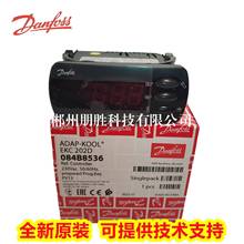 EKC202A(084B8521丹佛斯温控器202BB8522/202CB8523/202DB8536