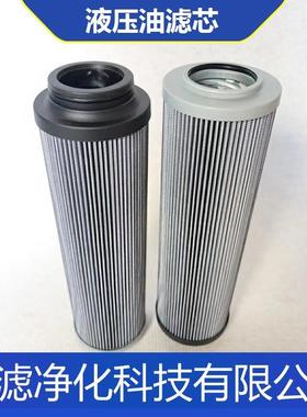 统滤磨煤机高压滤芯930100Q电厂稀油站回油滤网