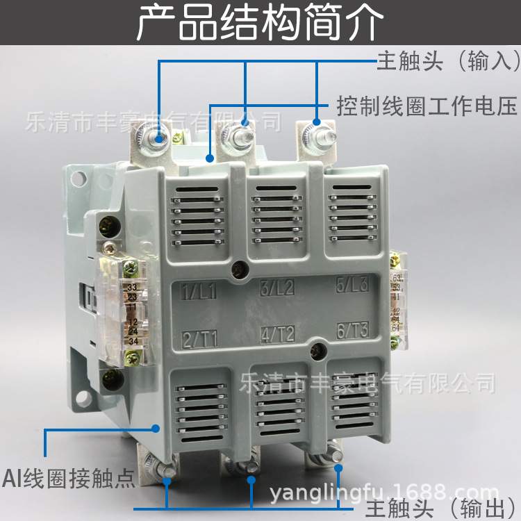 CJ40交流接触器63A80A100A160A200AC220三相电380V线圈接触器银点