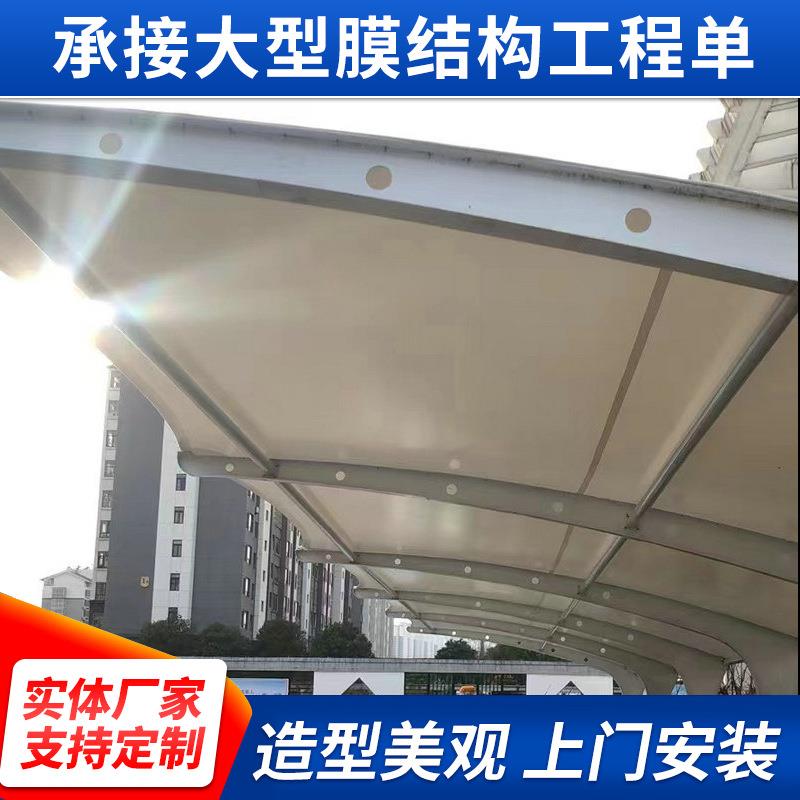 户外电动自行车停车棚雨蓬防晒遮阳张拉膜景观膜结构车棚钢膜结构