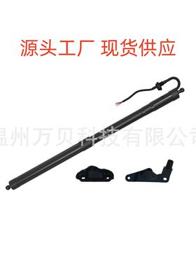 6891009120适用Highlander2014-2019汽车尾门电动撑杆