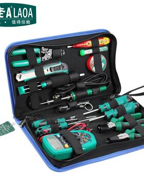 老A16合1电讯工具套装电子维修组套LA101316万用表烙铁工具包