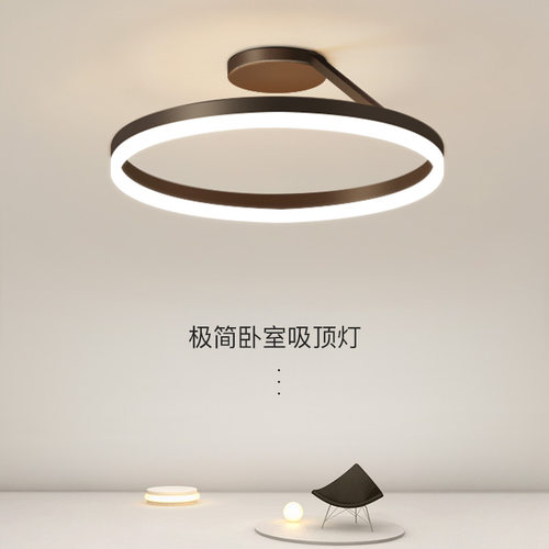 led卧室灯现代简约主卧灯圆形北欧书房餐厅灯客厅吸顶灯家居调光