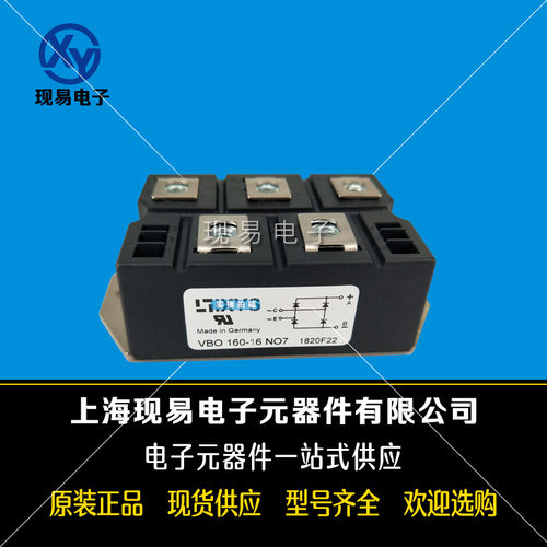 VBO52-08NO7VBO52-12NO7VBO52-16NO7VBO52-18BO7艾赛斯可控硅