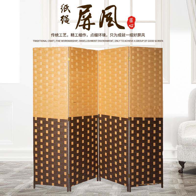 新中式纸绳编织屏风木质实办公室隔断移动屏风家用玄关折叠屏风