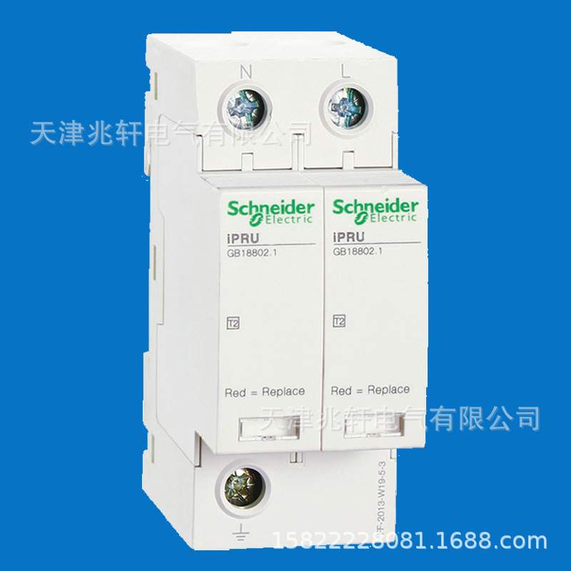 IPRU 40 1P+N 350V电涌保护器A9L040500电涌浪涌漏电保护器