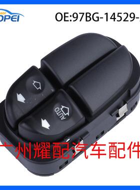 97BG14529AA适用1997-2001福特蒙迪欧玻璃升降器总开关车窗开关