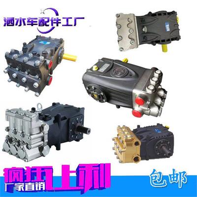 德国PT40品孚高压水配件泵高压柱塞泵柱塞PF36清洗疏通高压水泵