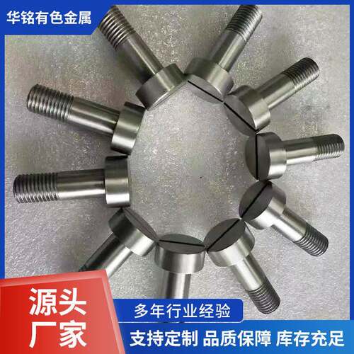 加工高强度钽丝钽盘丝焊接用支持定