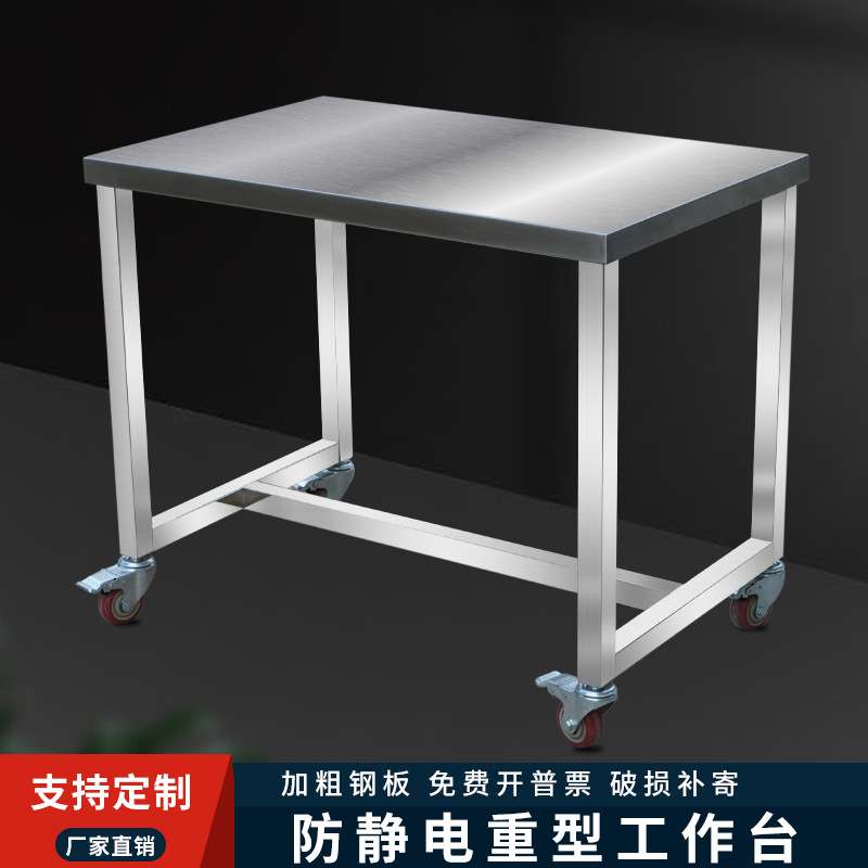 FiK汽车发动机大修工作台带轮子钳工台桌承重汽修推车工可移动