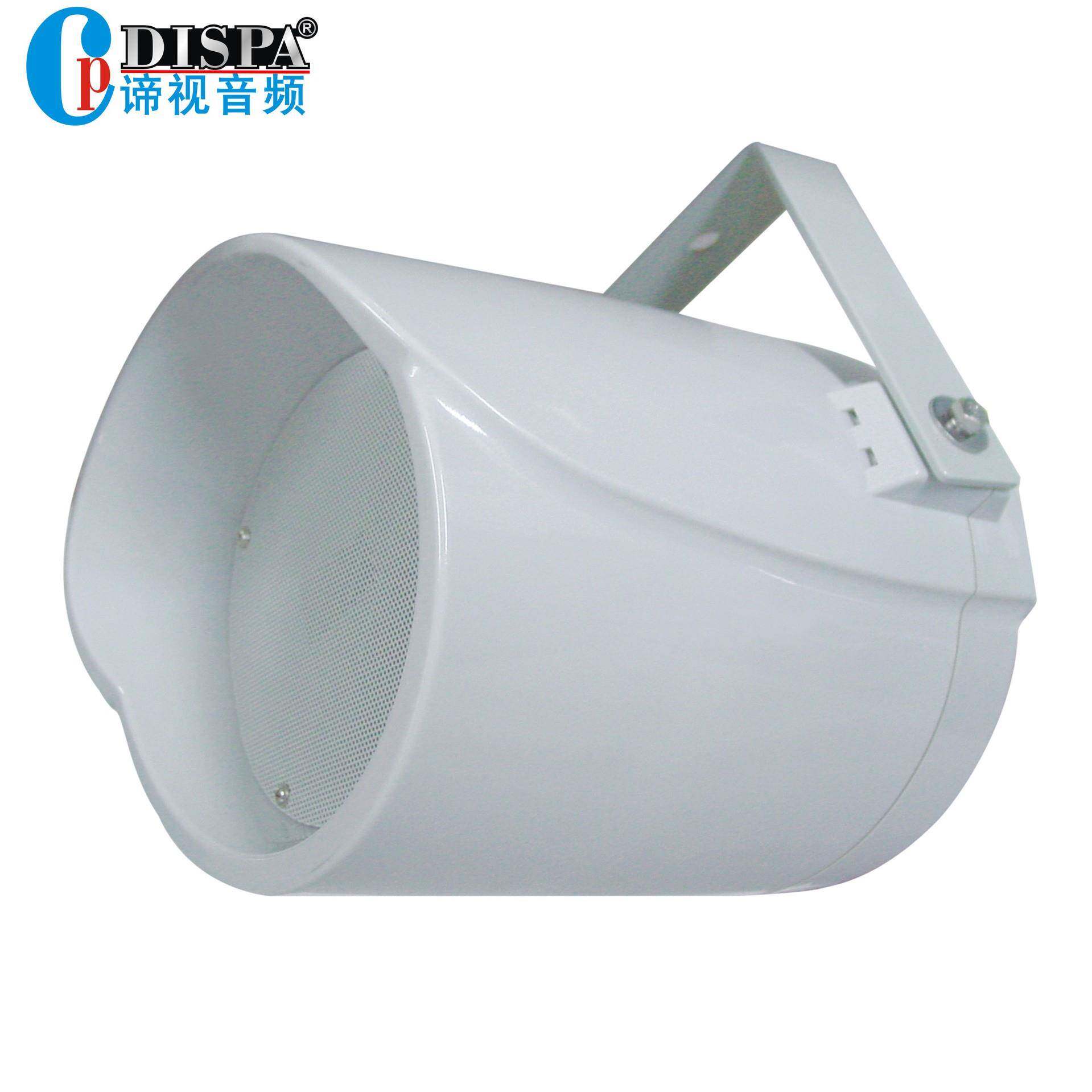 背景音乐室内外定压定阻定向扩声喇叭扬声器吊装壁挂吊桶音箱30W